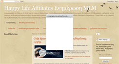 Desktop Screenshot of happylifeaffiliates.blogspot.com
