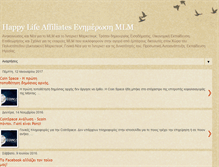 Tablet Screenshot of happylifeaffiliates.blogspot.com