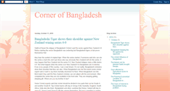 Desktop Screenshot of bangladeshcorner.blogspot.com