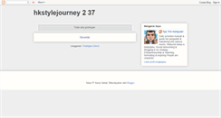 Desktop Screenshot of hkstylejourney.blogspot.com