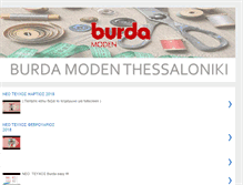 Tablet Screenshot of burdathessaloniki.blogspot.com