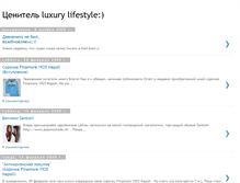 Tablet Screenshot of corplawyer-luxurylifestyle.blogspot.com