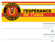 Tablet Screenshot of esperancedetunis.blogspot.com