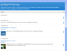 Tablet Screenshot of ninomargishvili.blogspot.com