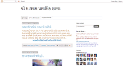 Desktop Screenshot of malshram.blogspot.com