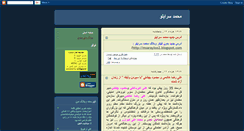 Desktop Screenshot of msarayloo.blogspot.com