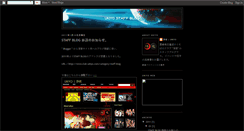 Desktop Screenshot of club-ukiyo.blogspot.com