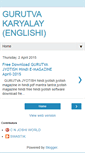 Mobile Screenshot of gurutvakaryalay-english.blogspot.com