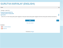 Tablet Screenshot of gurutvakaryalay-english.blogspot.com