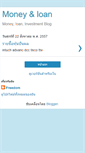 Mobile Screenshot of money-credit.blogspot.com