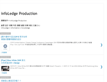 Tablet Screenshot of infoledge-production.blogspot.com