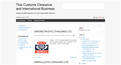 Desktop Screenshot of customs-interbusiness.blogspot.com