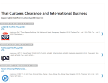 Tablet Screenshot of customs-interbusiness.blogspot.com