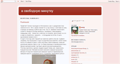 Desktop Screenshot of alena-bs.blogspot.com