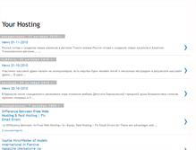 Tablet Screenshot of pal-your-hosting.blogspot.com