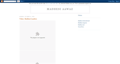 Desktop Screenshot of madhesiaawaz.blogspot.com