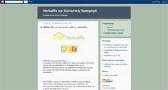 Desktop Screenshot of herbalife-society.blogspot.com