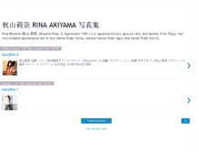 Tablet Screenshot of akiyamarina.blogspot.com