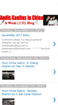 Mobile Screenshot of andiskaulinsinchina.blogspot.com