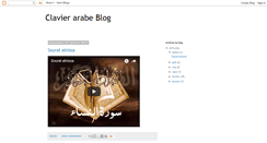 Desktop Screenshot of clavier-arabe.blogspot.com