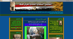 Desktop Screenshot of mmtanta.blogspot.com