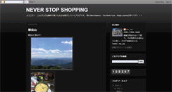 Desktop Screenshot of gunners-chibarca.blogspot.com