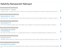 Tablet Screenshot of masorti-hakrayot-spanish.blogspot.com