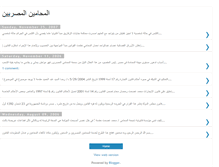 Tablet Screenshot of mohameen.blogspot.com