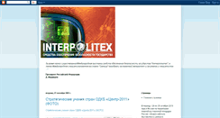 Desktop Screenshot of interpolitex.blogspot.com