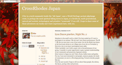 Desktop Screenshot of crossrhodesjapan.blogspot.com