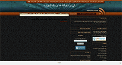 Desktop Screenshot of keyneveshte.blogspot.com