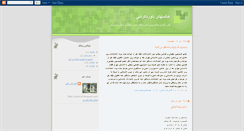 Desktop Screenshot of amam313.blogspot.com