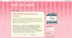 Desktop Screenshot of lifeandayurveda.blogspot.com