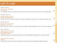 Tablet Screenshot of lifeandayurveda.blogspot.com