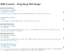Tablet Screenshot of emocreation.blogspot.com