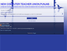 Tablet Screenshot of newctupunjab.blogspot.com