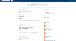 Desktop Screenshot of methodist1975hk.blogspot.com