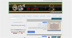 Desktop Screenshot of mahmoud65.blogspot.com
