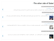 Tablet Screenshot of other-dudai.blogspot.com