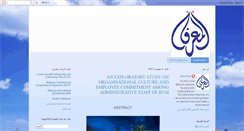 Desktop Screenshot of el-maarifa.blogspot.com