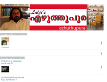 Tablet Screenshot of lalji-ezhuthupura.blogspot.com