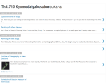 Tablet Screenshot of matakyoumonemui.blogspot.com