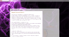 Desktop Screenshot of jesusole90.blogspot.com