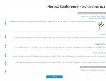 Tablet Screenshot of herbal-conference.blogspot.com