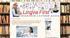 Desktop Screenshot of lingvafirst.blogspot.com