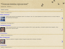 Tablet Screenshot of lubashka.blogspot.com