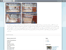 Tablet Screenshot of islami-bhai.blogspot.com