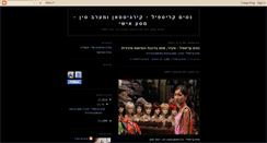 Desktop Screenshot of neskirgistan.blogspot.com