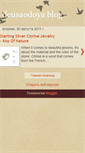 Mobile Screenshot of deusaodoya.blogspot.com