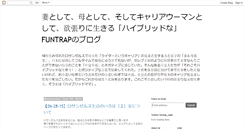 Desktop Screenshot of funtrap.blogspot.com